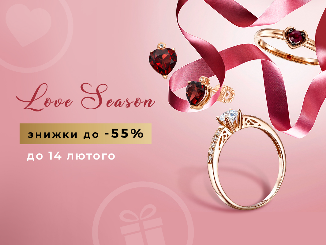 подарки на 14 февраля