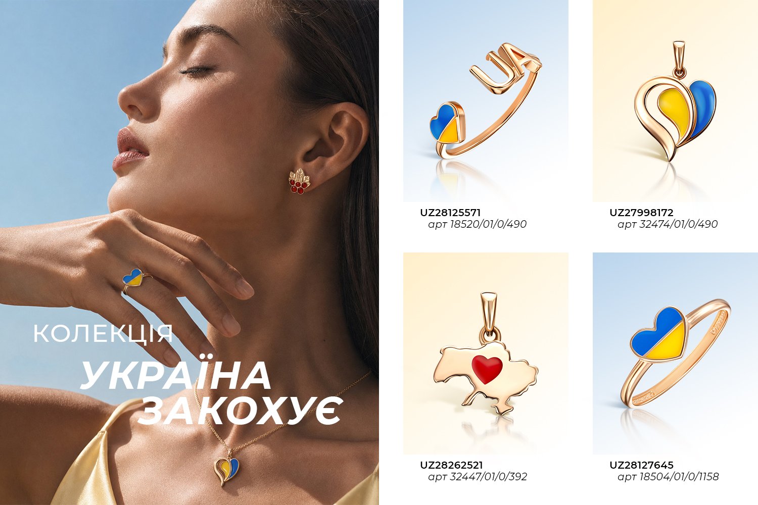 Нова українська класика до Дня Незалежності