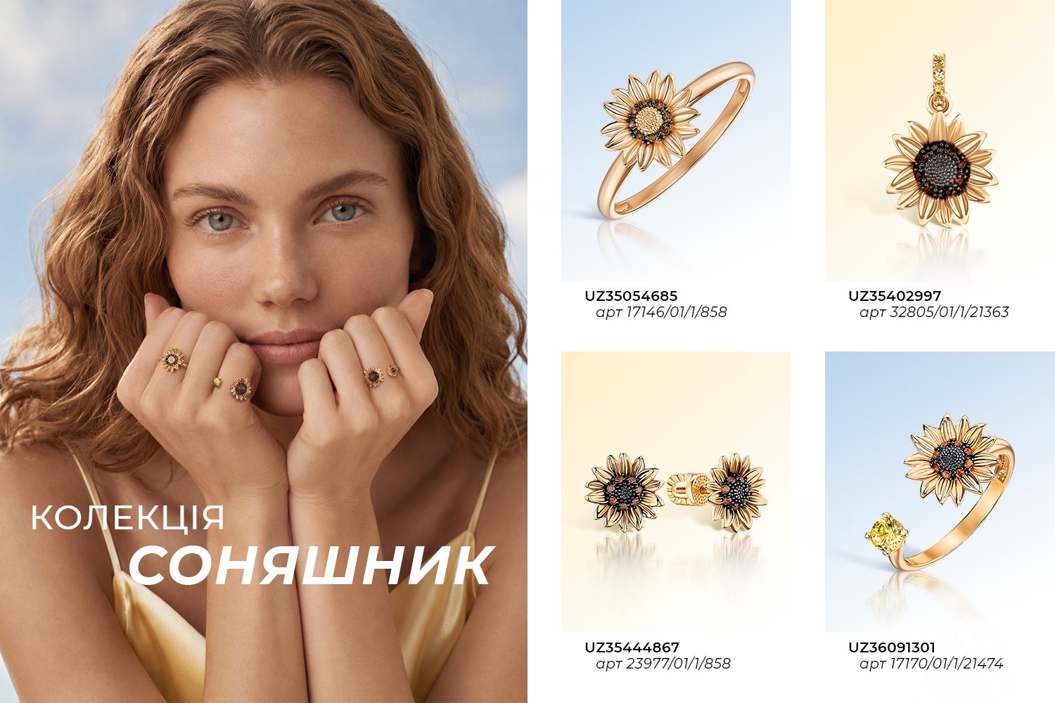 Нова українська класика до Дня Незалежності