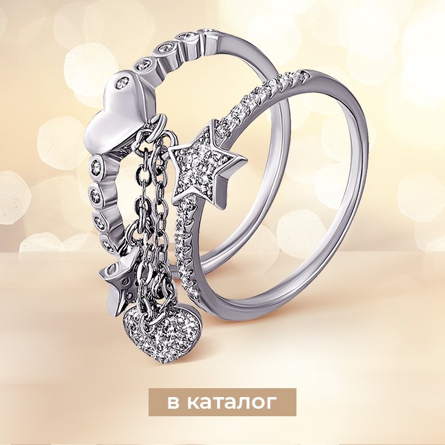 подвійна срібна каблучка