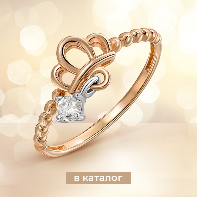 каблучка корона з підвіскою