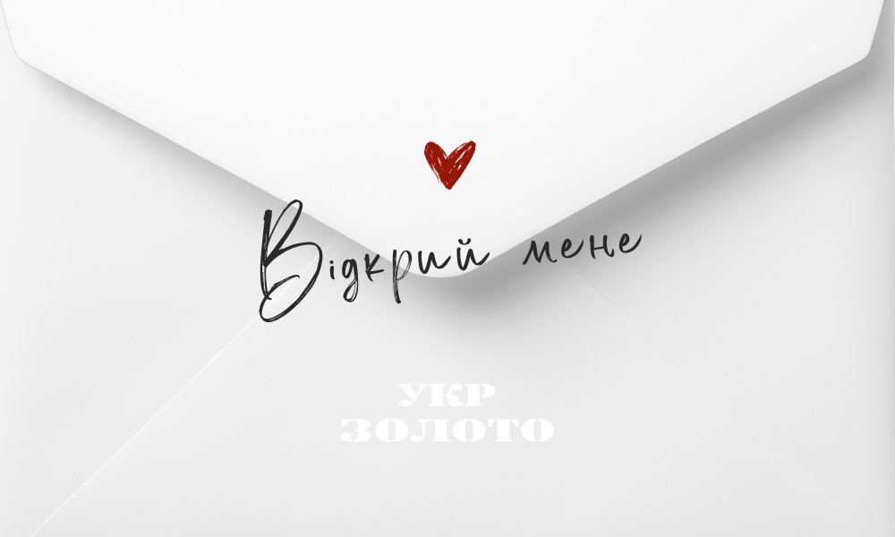 Обирайте стильні прикраси від «Укрзолото»