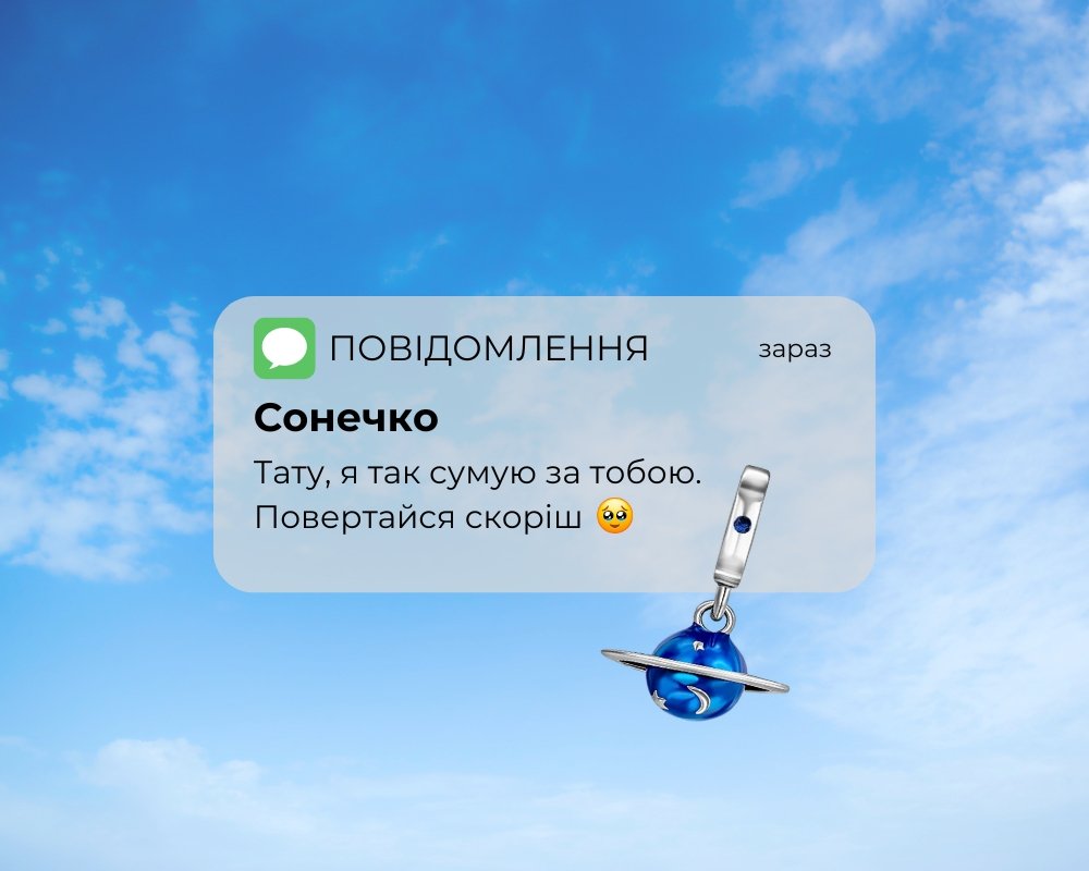 Листівки до Дня батька