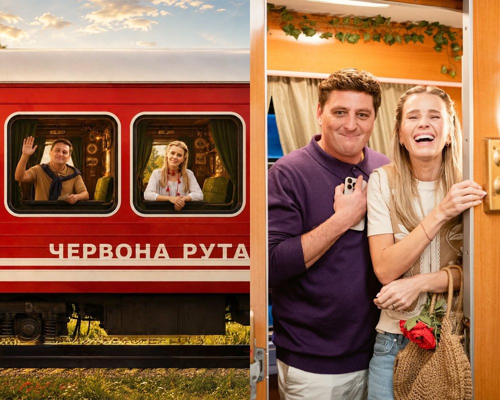 Стиль у кадрі: «Укрзолото» стало частиною фільму «Потяг „Червона рута“»