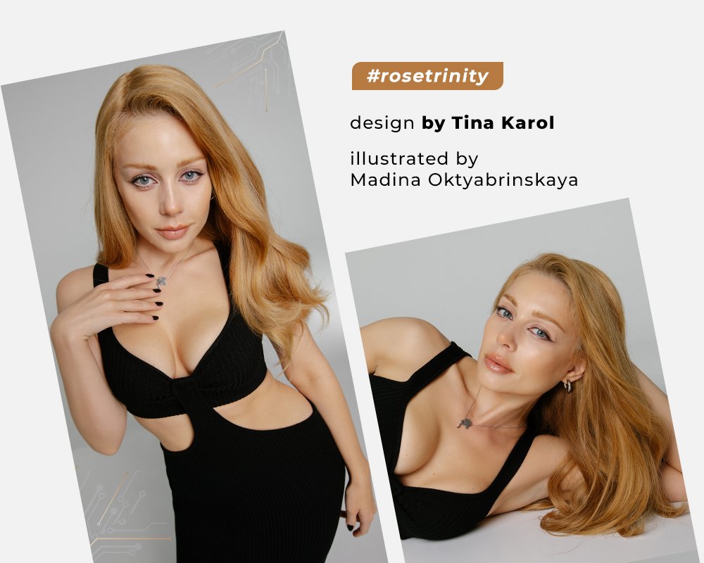 Серебряная подвеска роза Тринити Тины Кароль