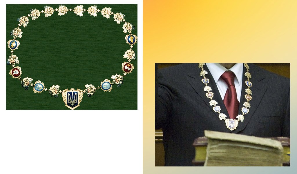 нагрудний знак президента україни
