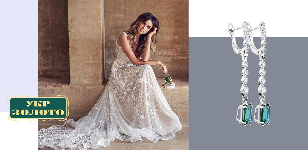 украшения на свадьбу от укрзолото