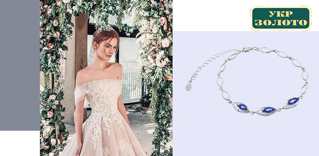 Свадебные ювелирные украшения из серебра