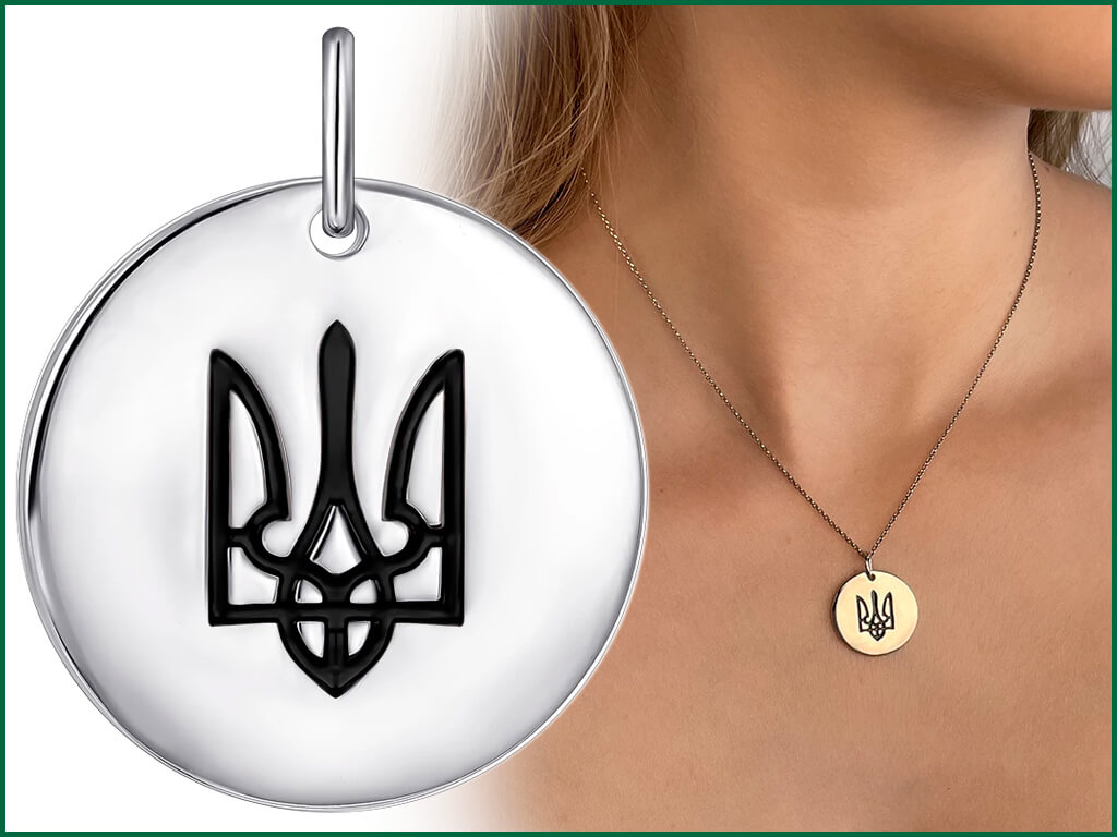 Срібний патріотичний кулон