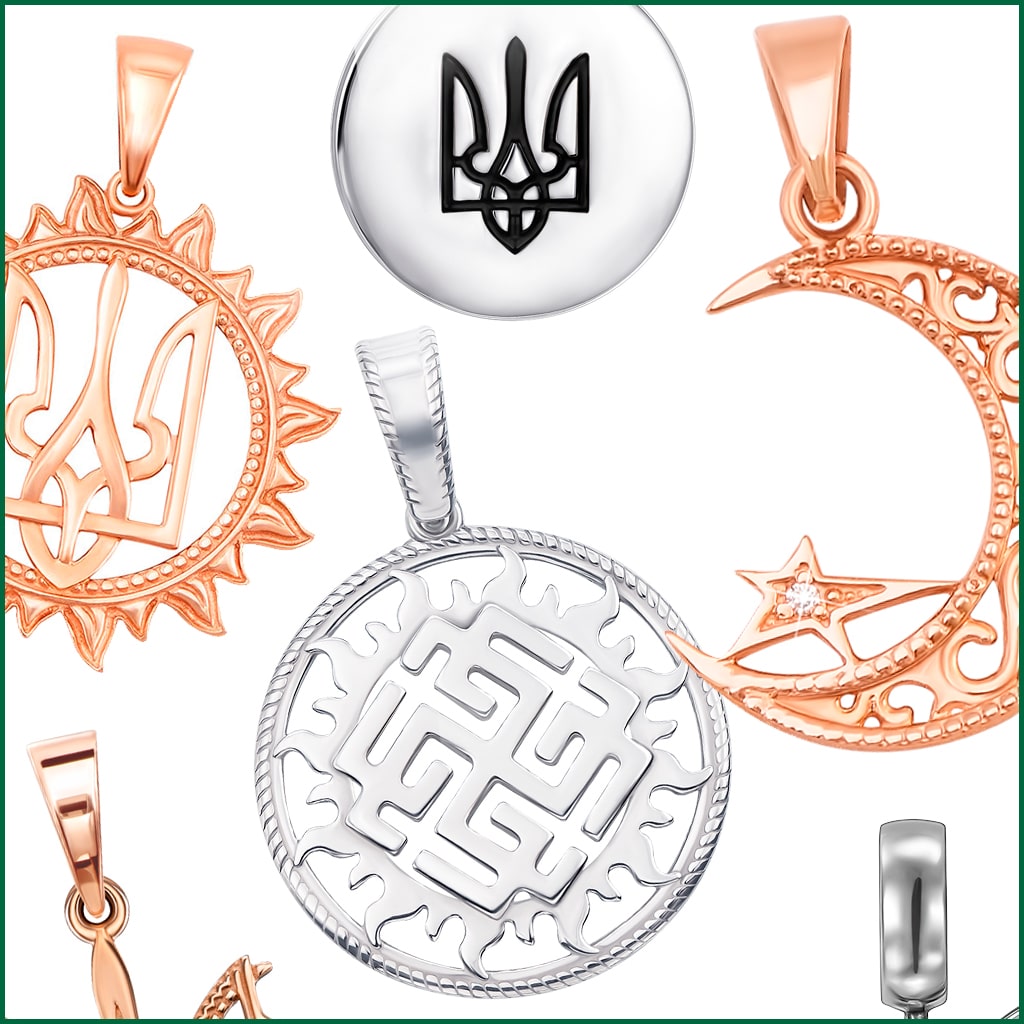 Кулоны унисекс