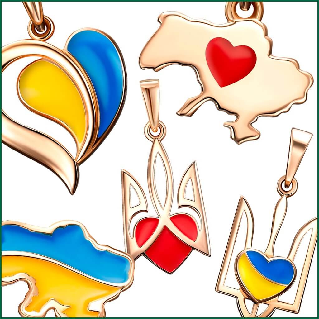 Украшения с украинской символикой